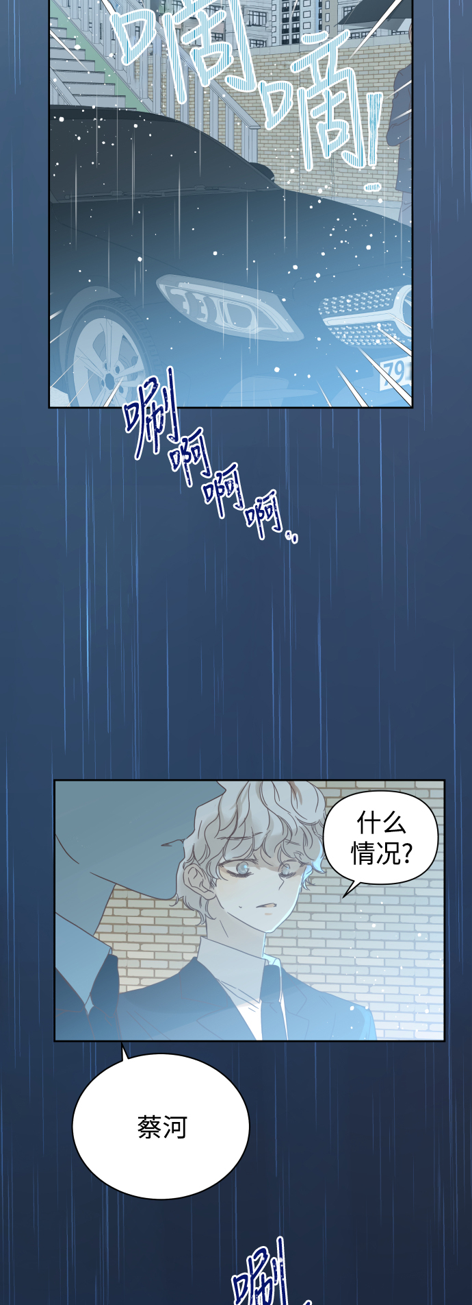 第65话25