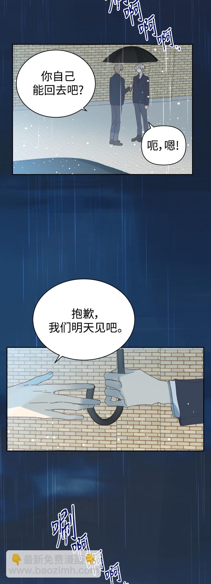第65话26