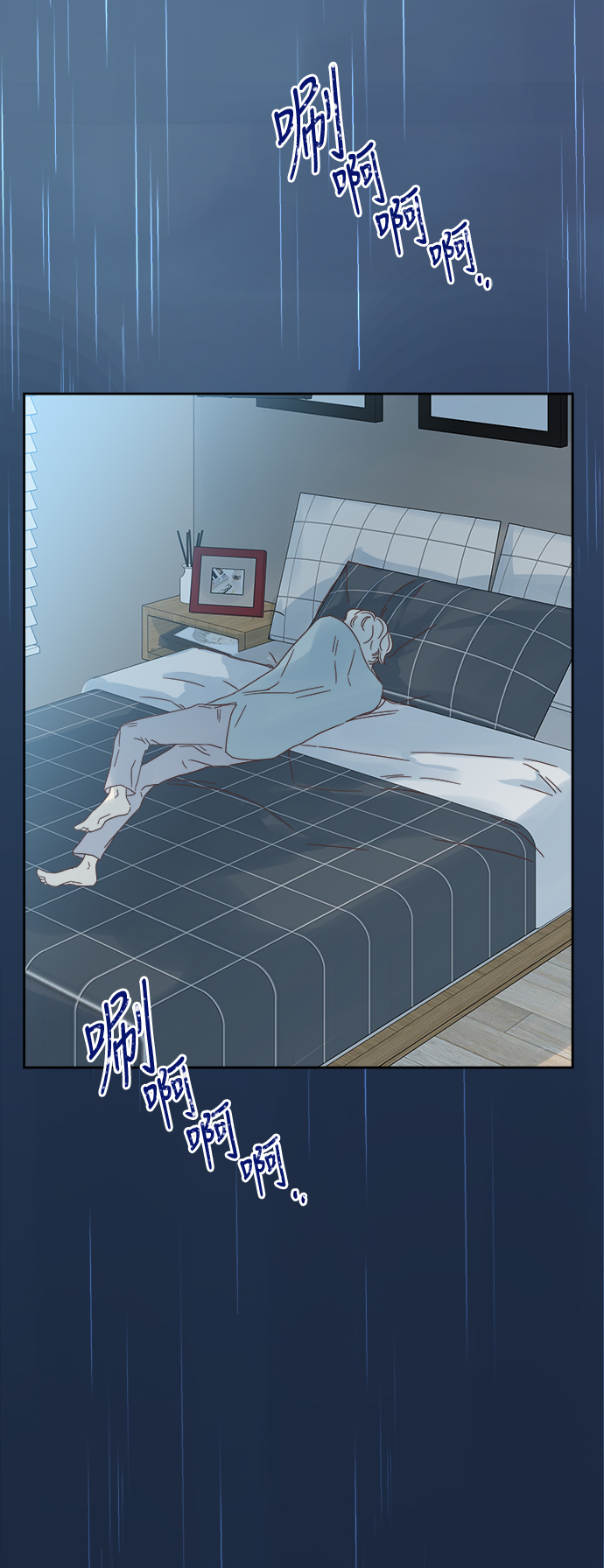 第65话31
