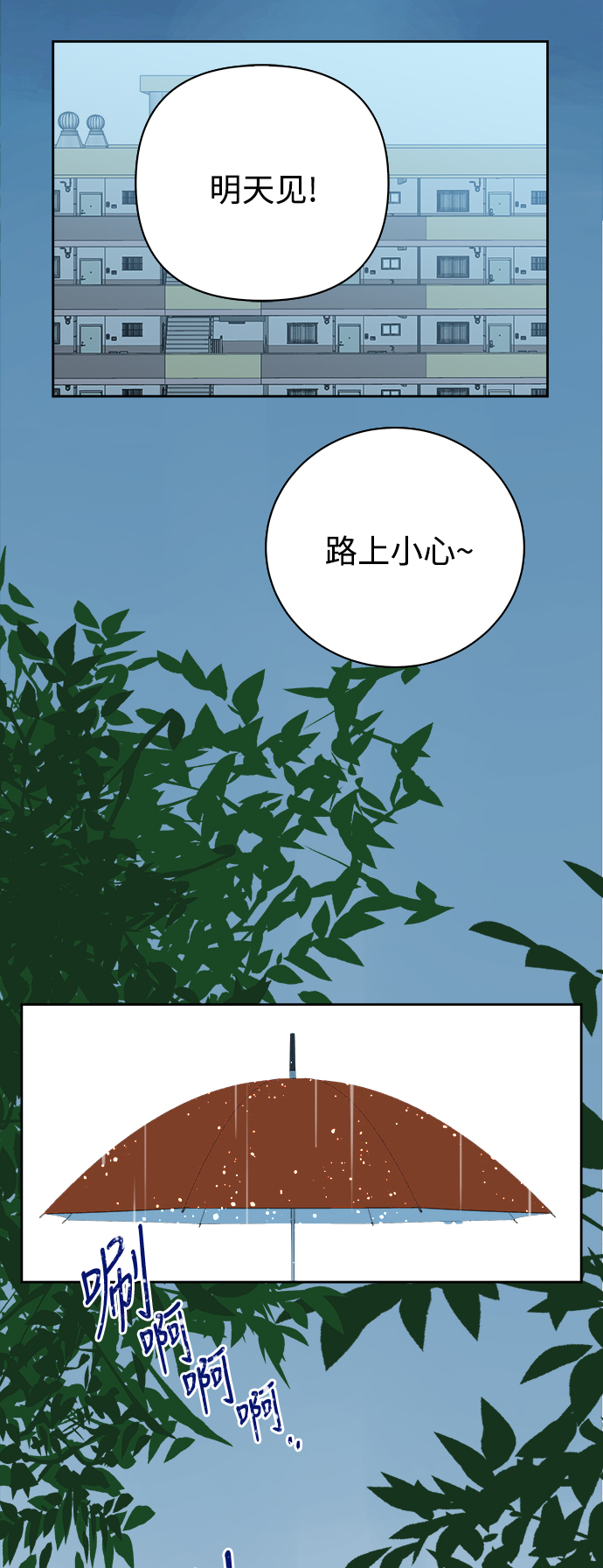第65话34
