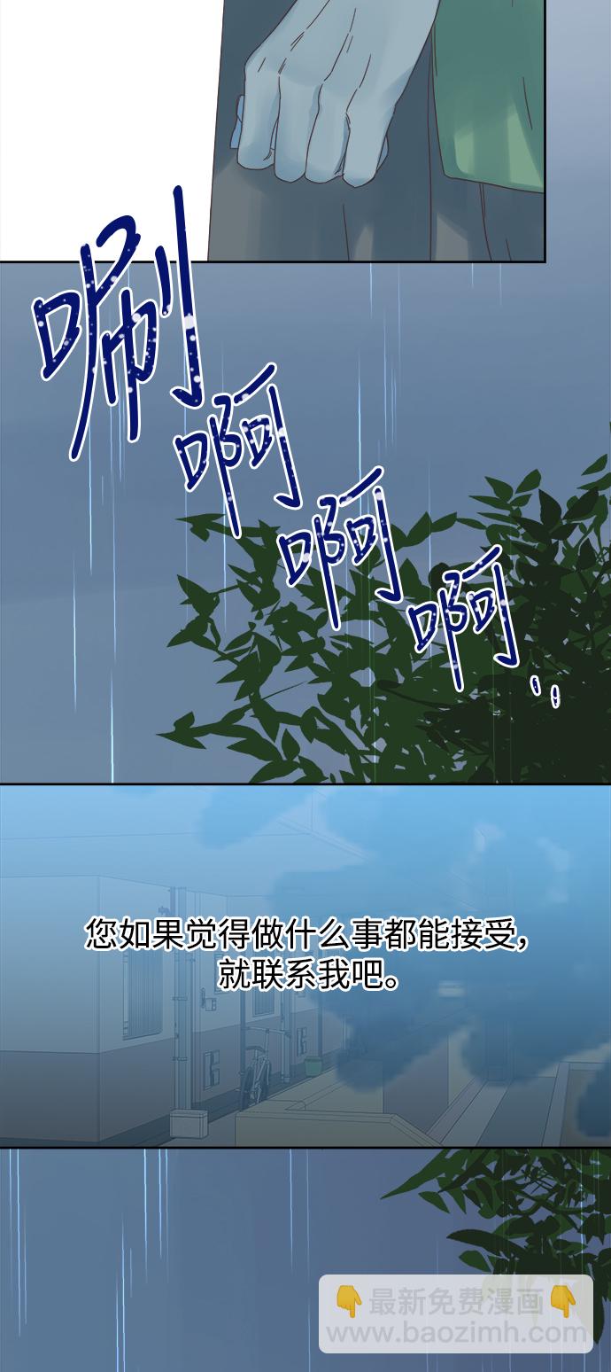 第65话37
