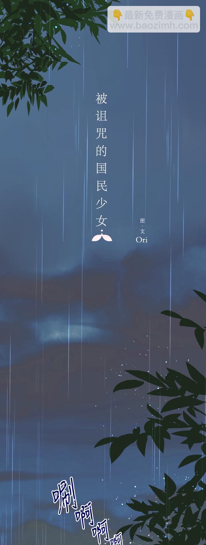 第65话7