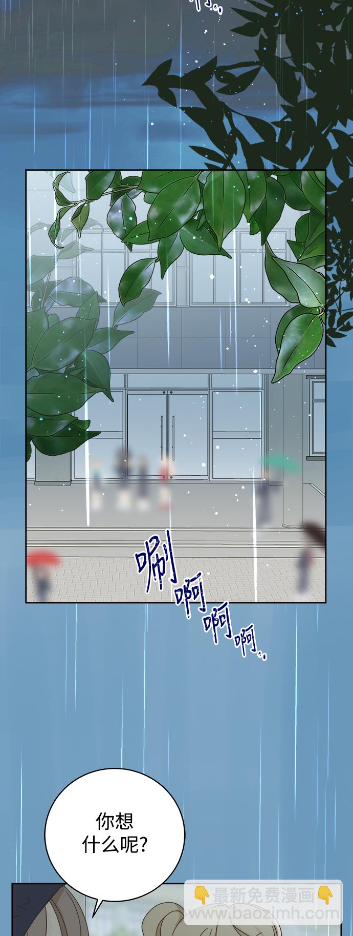 第65话8
