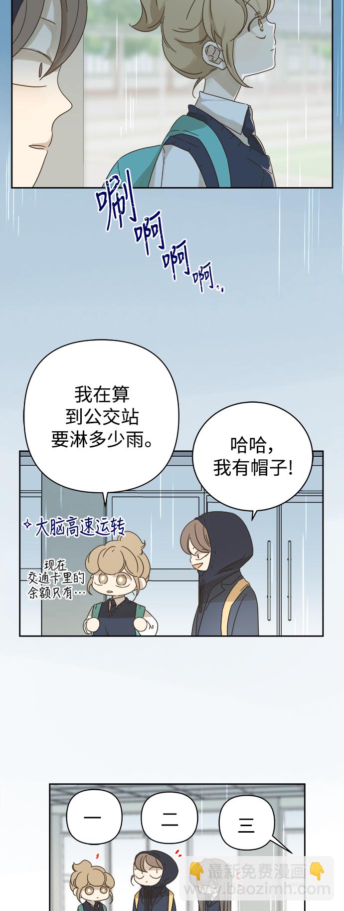 第65话9