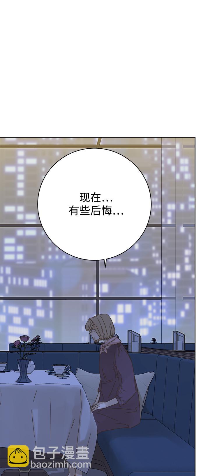 第66话10