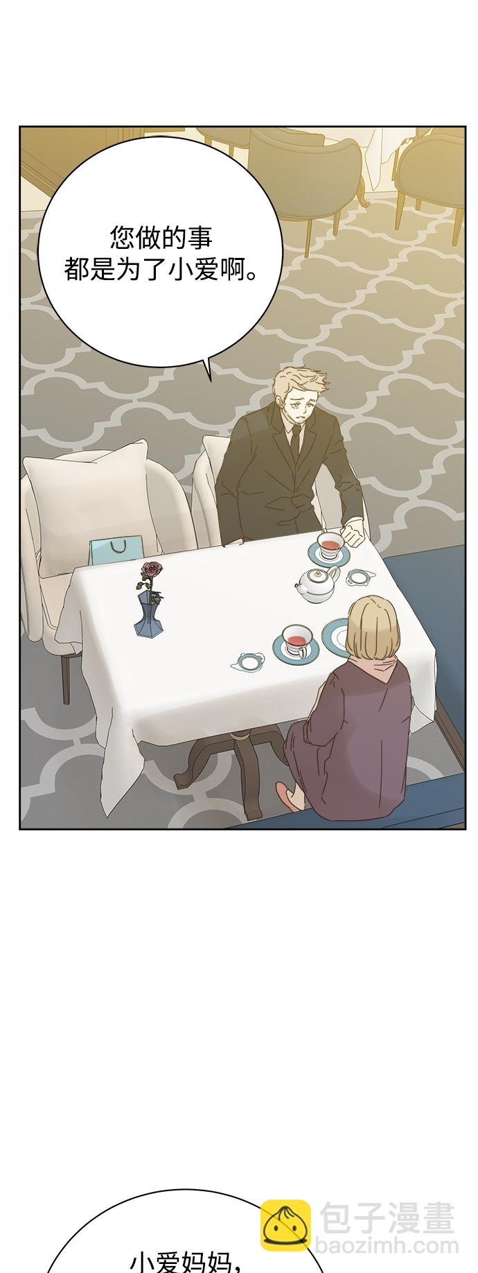 第66话13