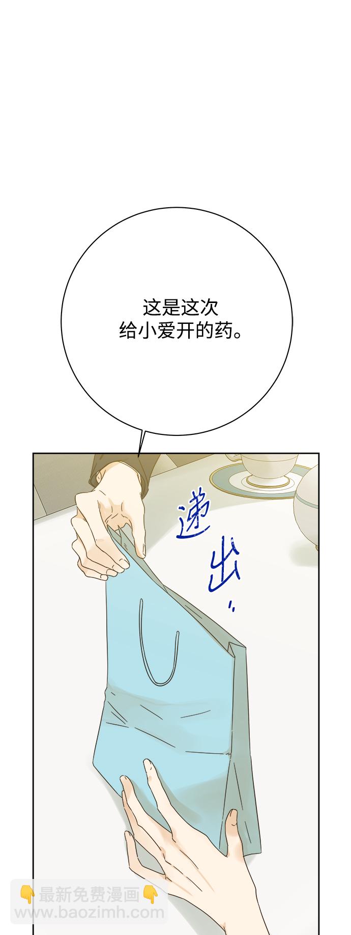 第66话17