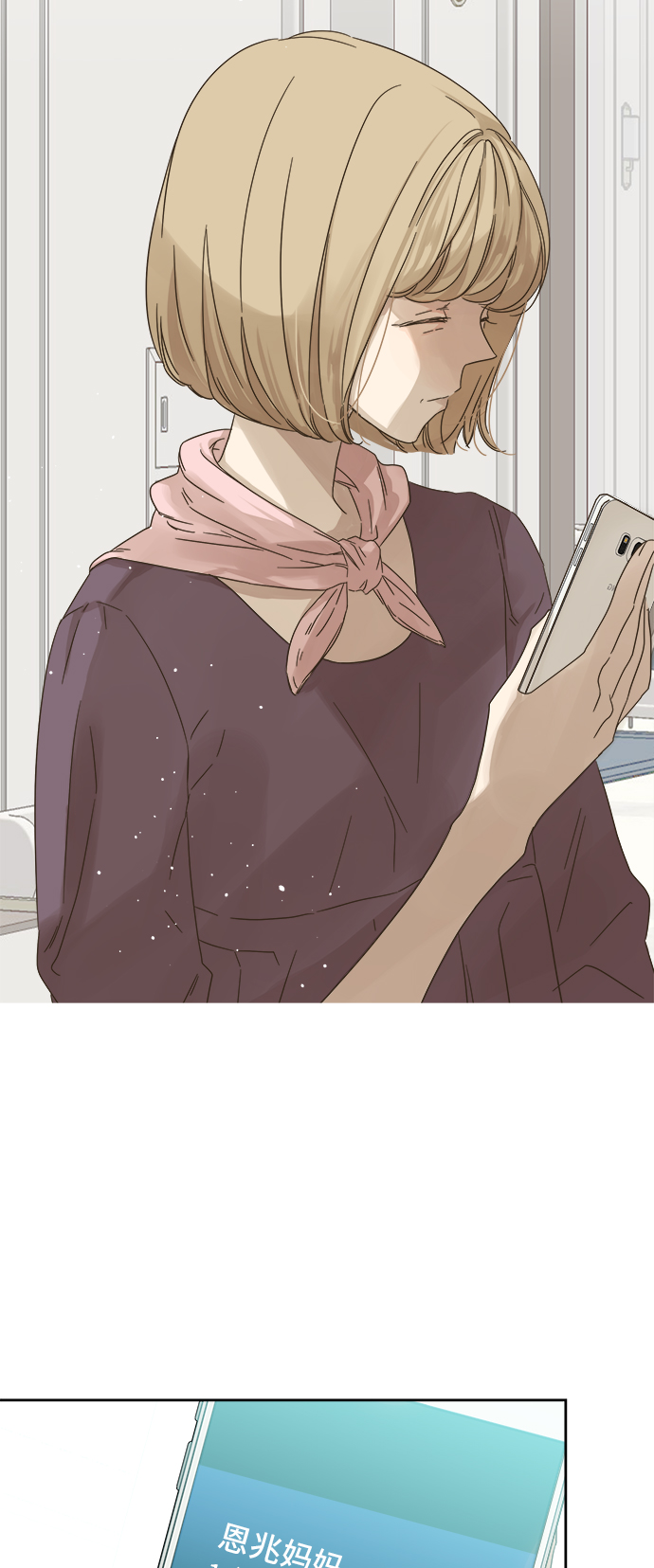 第66话23