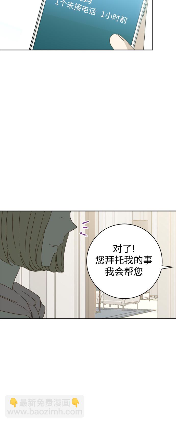 第66话24