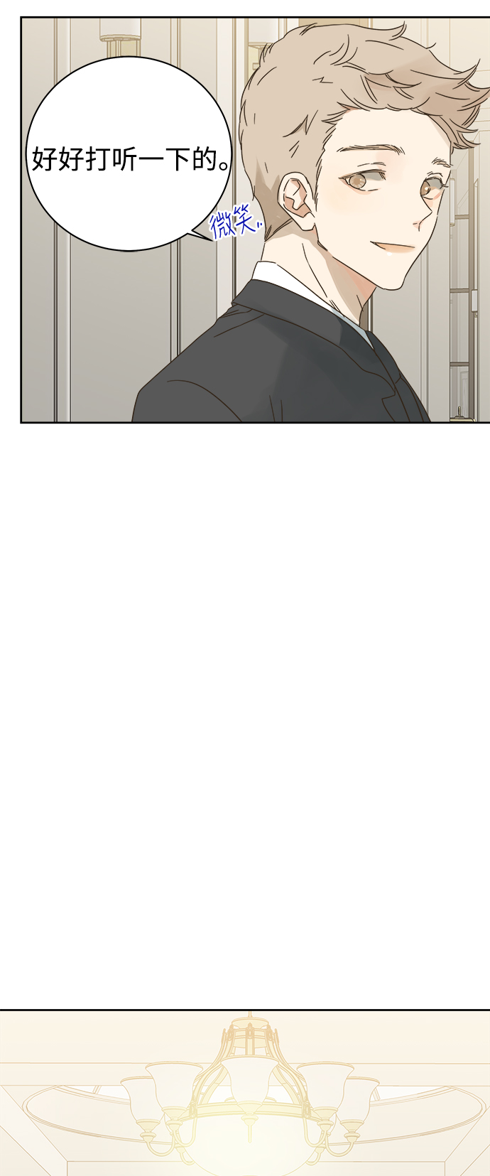 第66话25