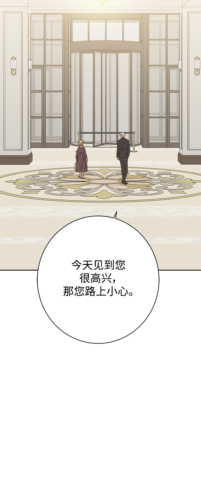 第66话26