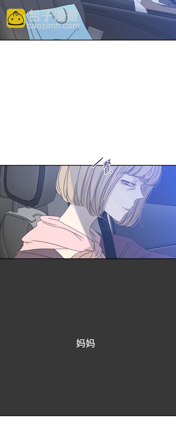 第66话29