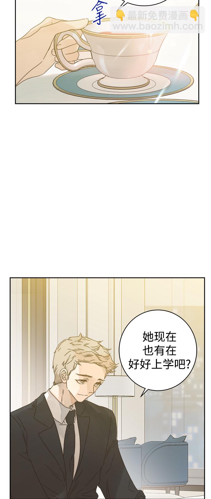 第66话3
