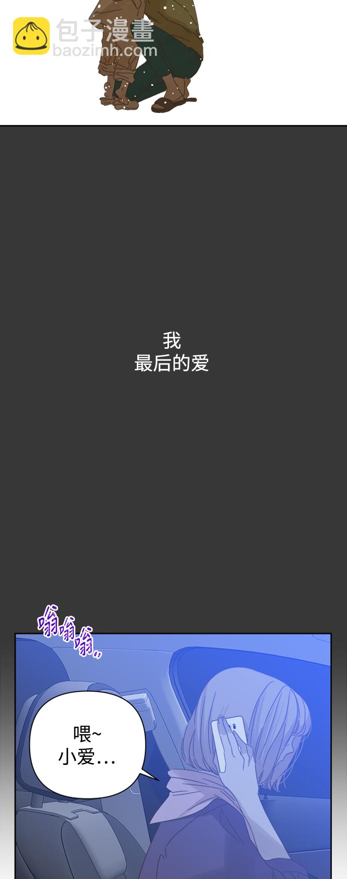 第66话32