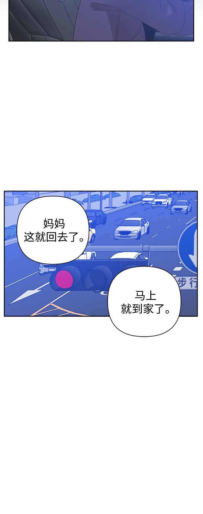 第66话33