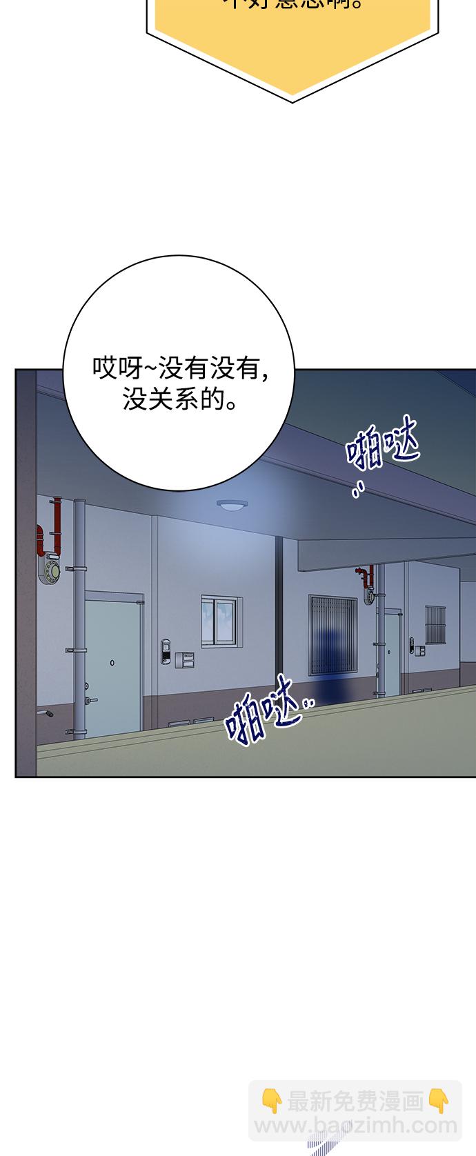 第66话36