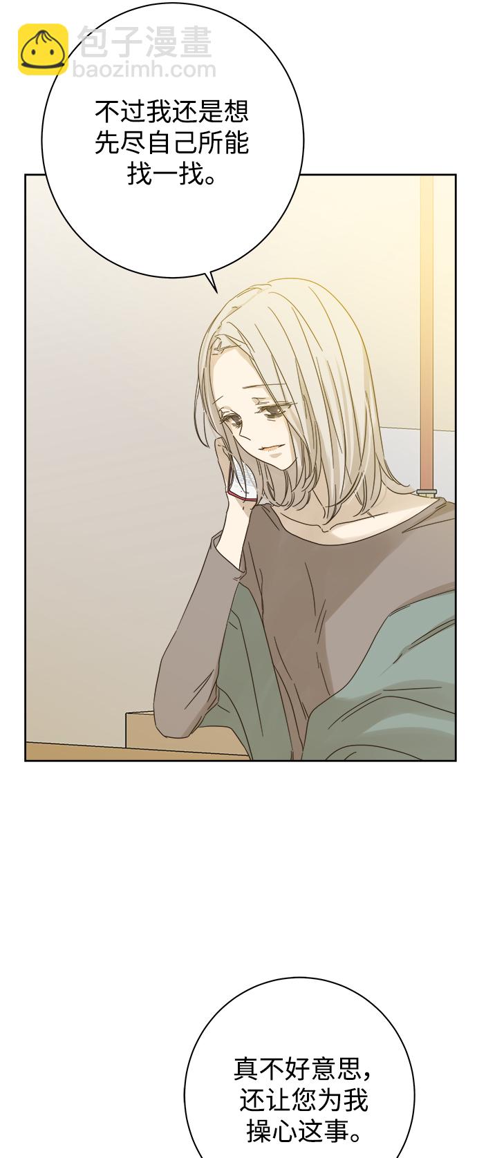 第66话38