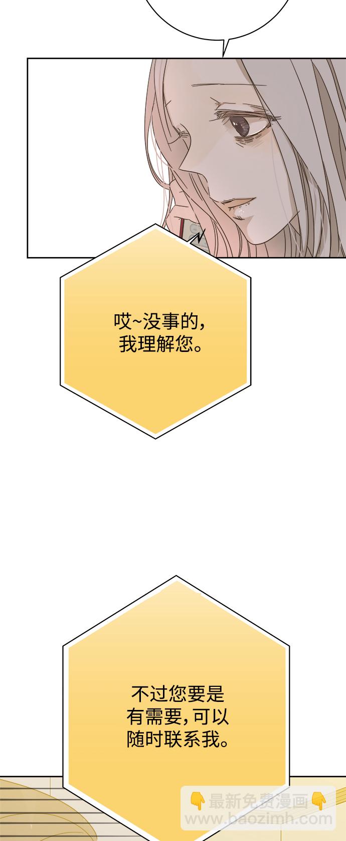 第66话39
