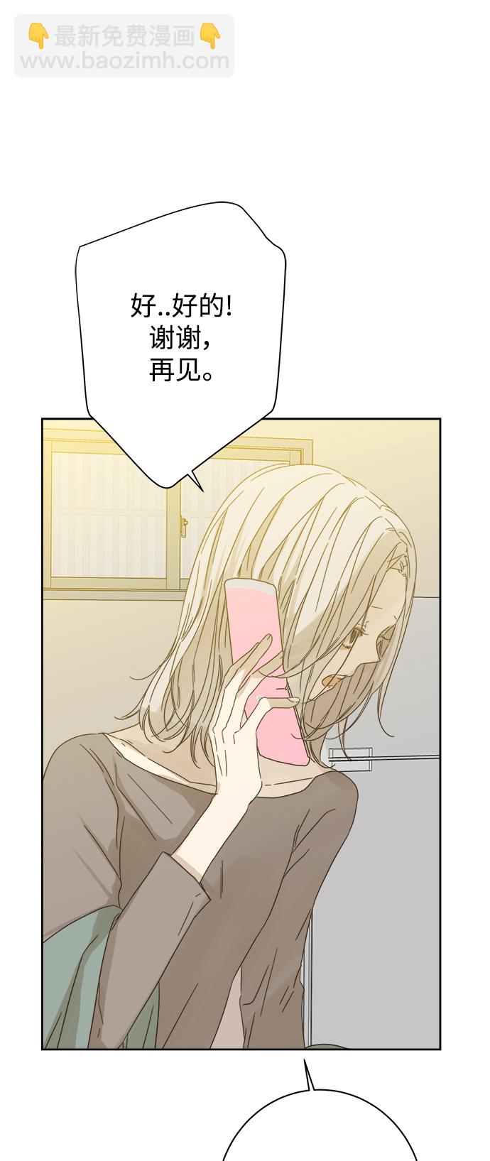 第66话41