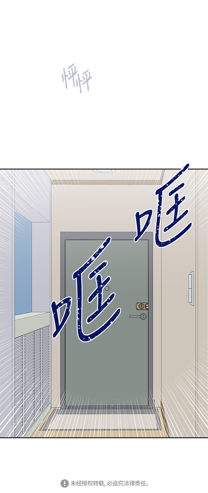 第66话47