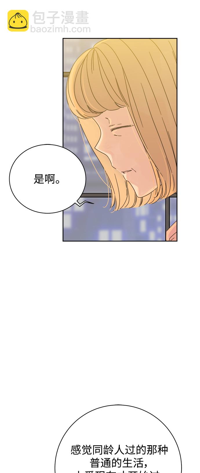 第66话7