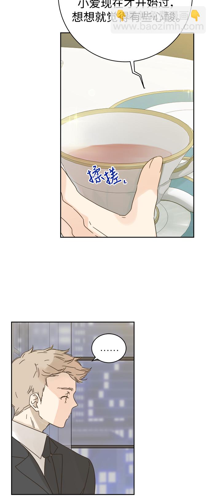 第66话8