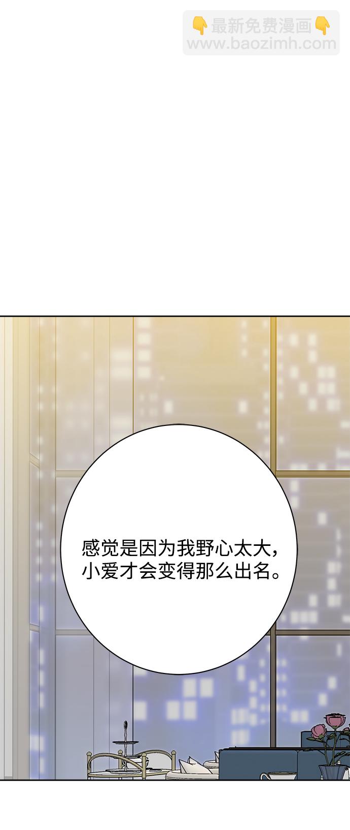 第66话9