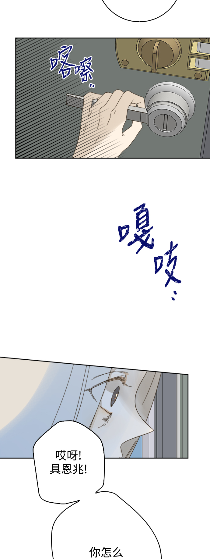 第67话1