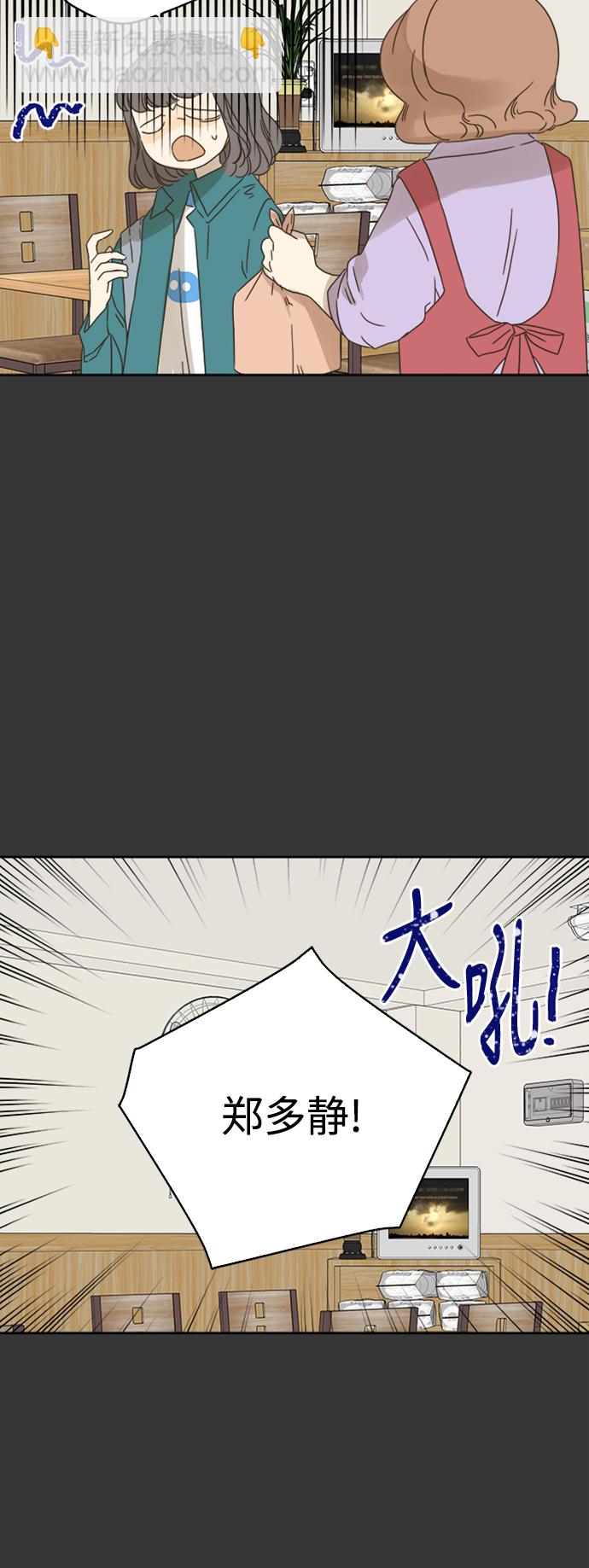 第67话10