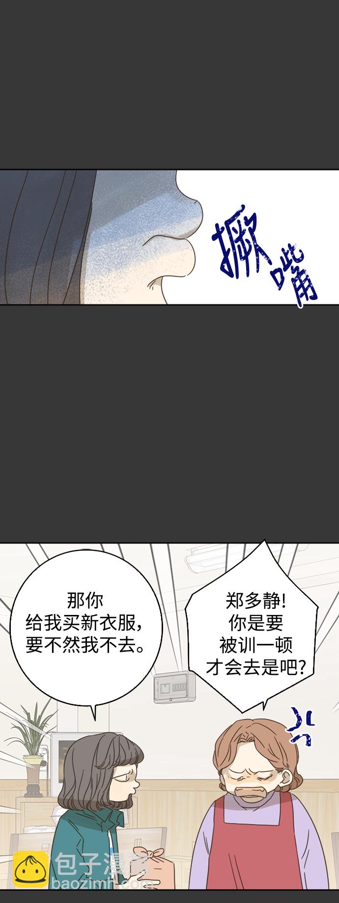 第67话11