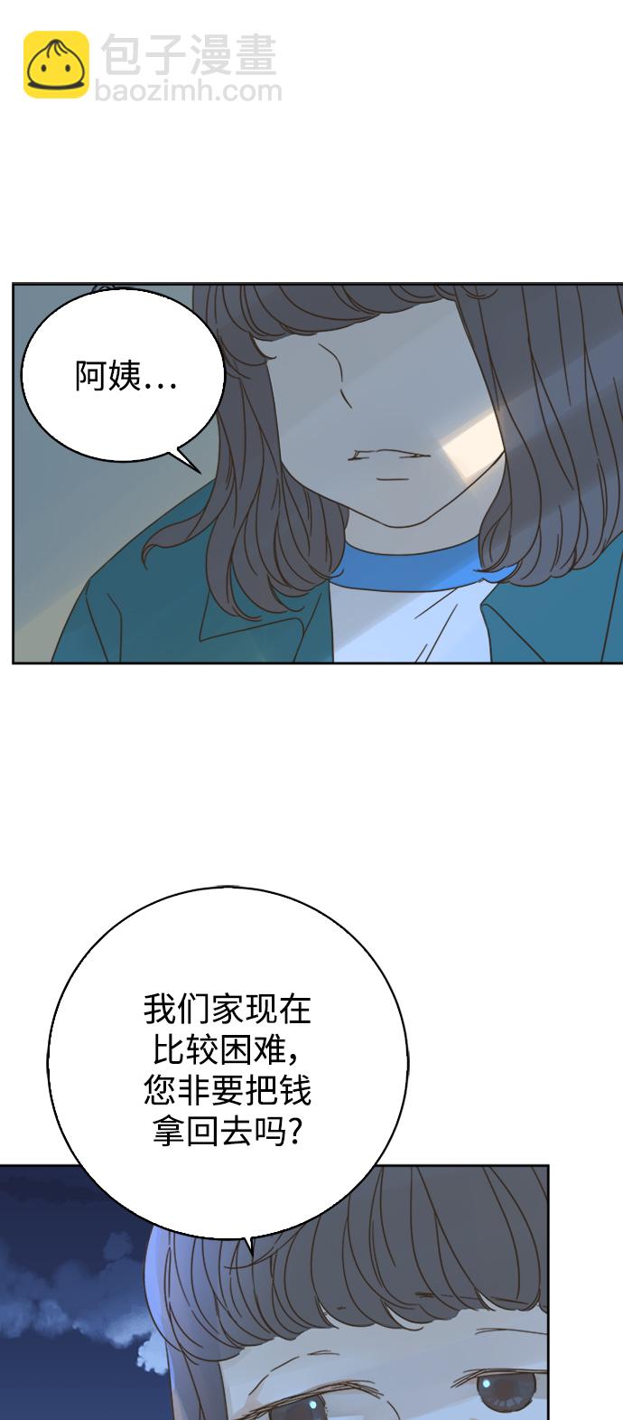 第67话15