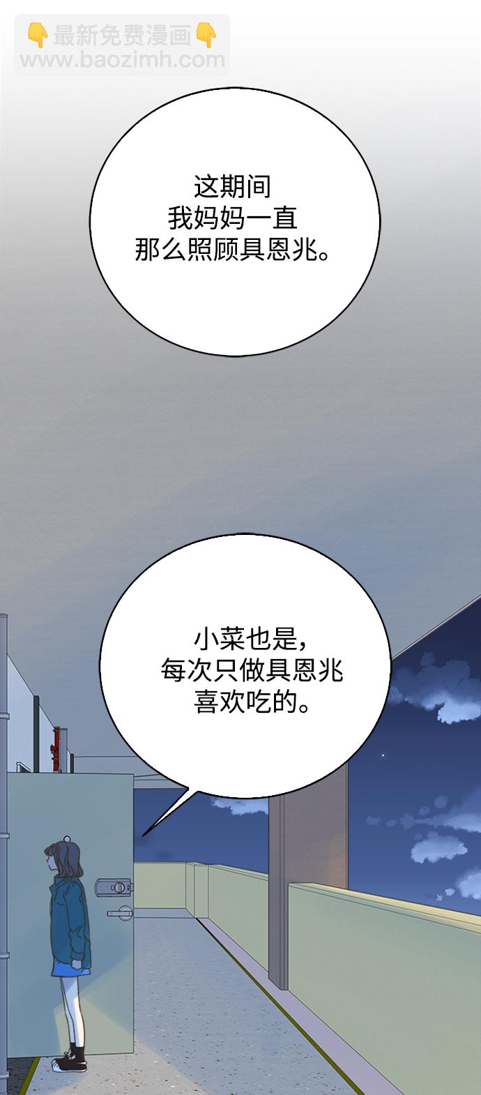 第67话18