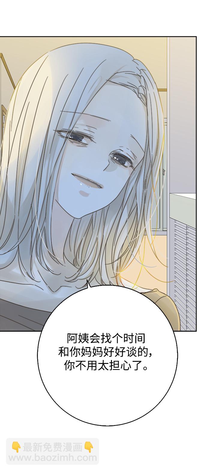 第67话21