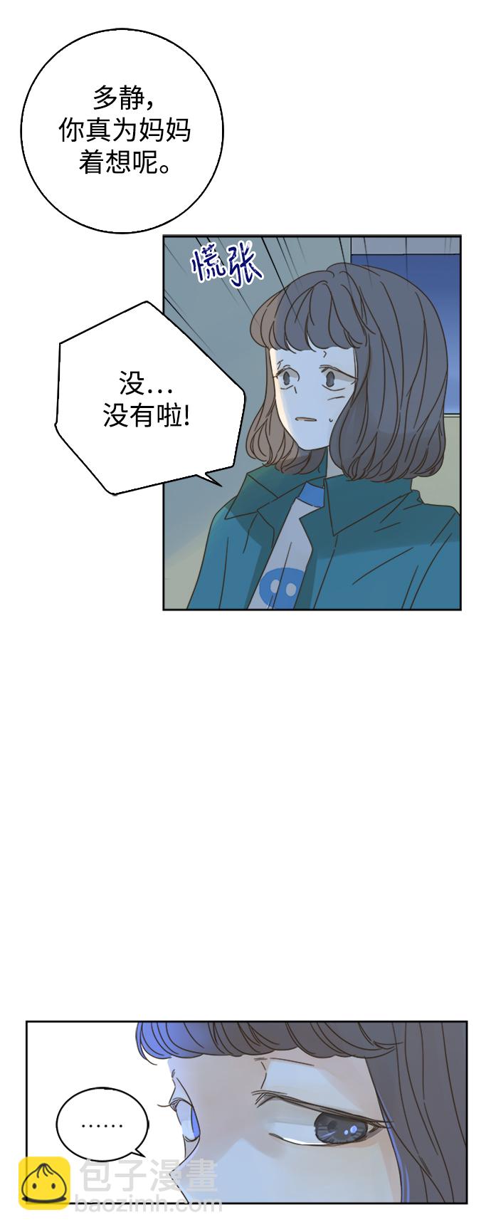 第67话22