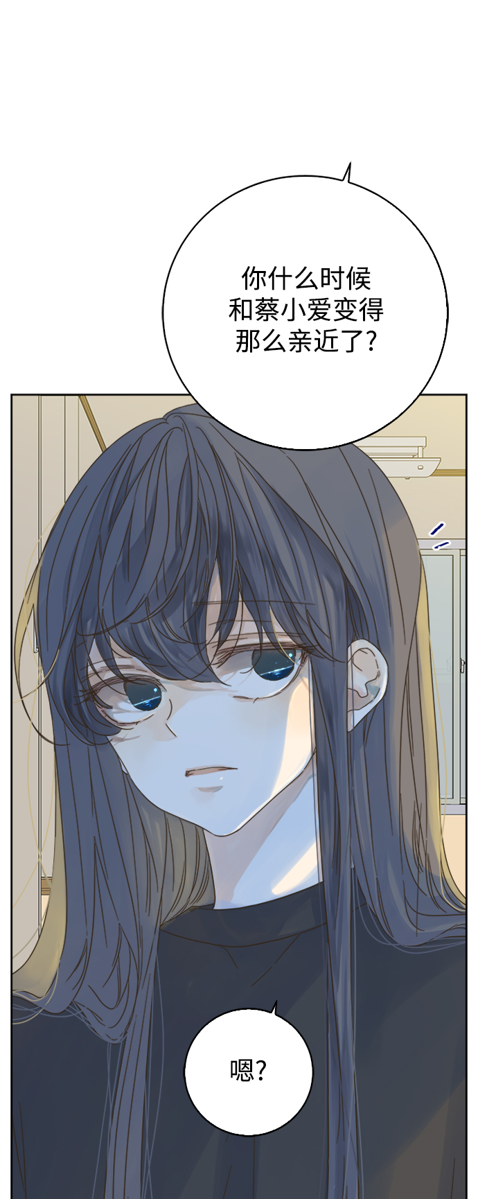 第67话23