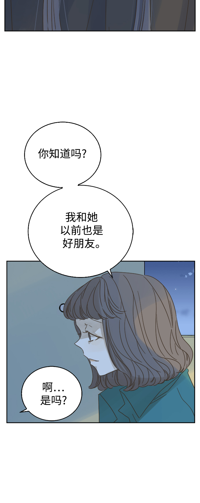 第67话24