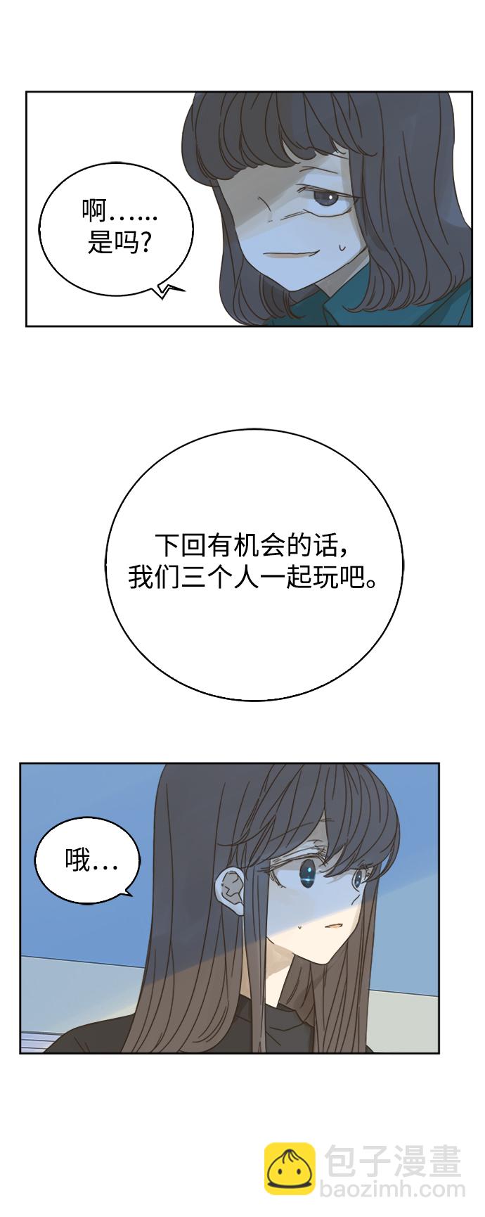 第67话26