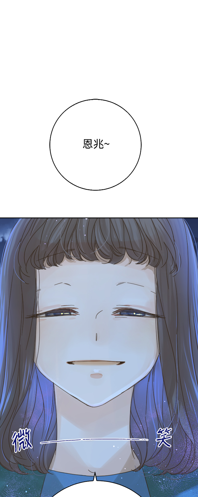 第67话27
