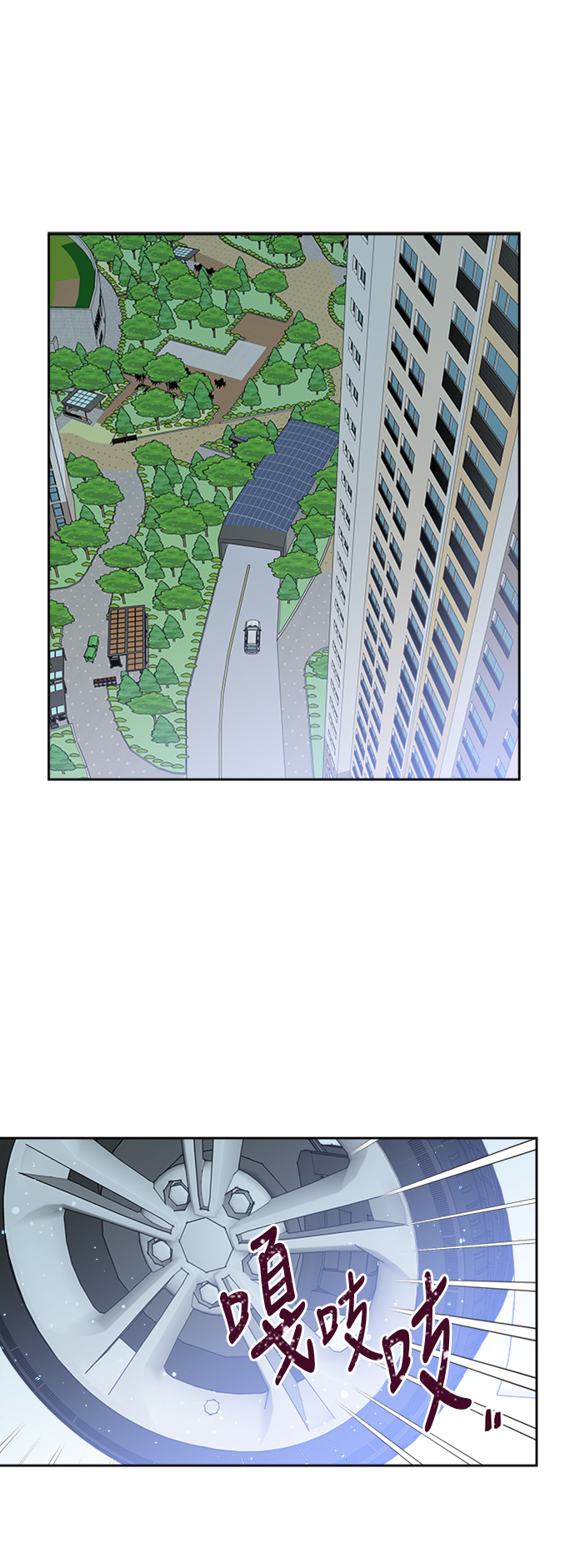 第67话29