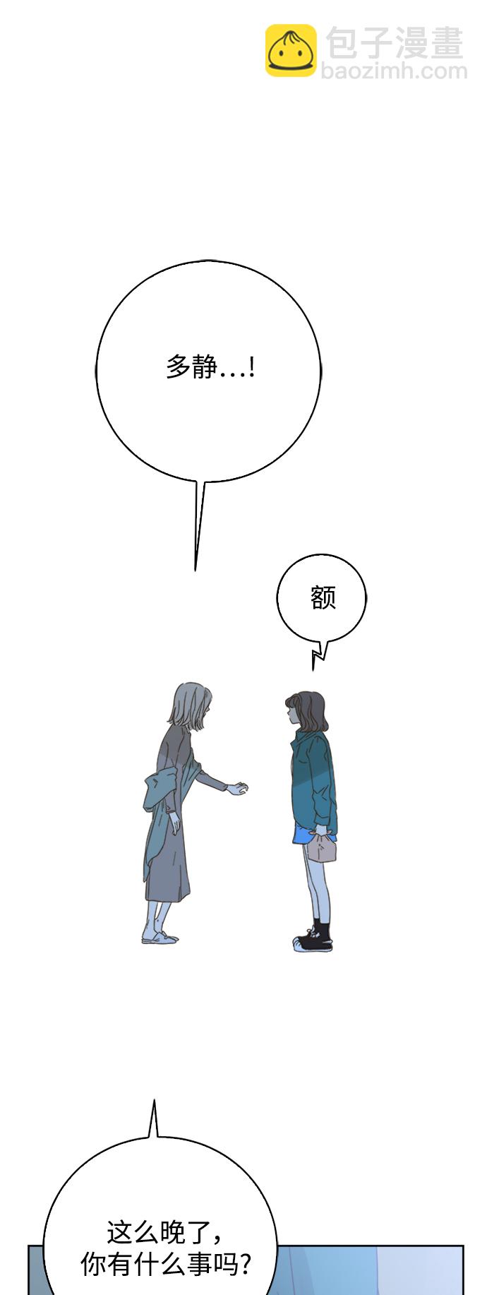 第67话3