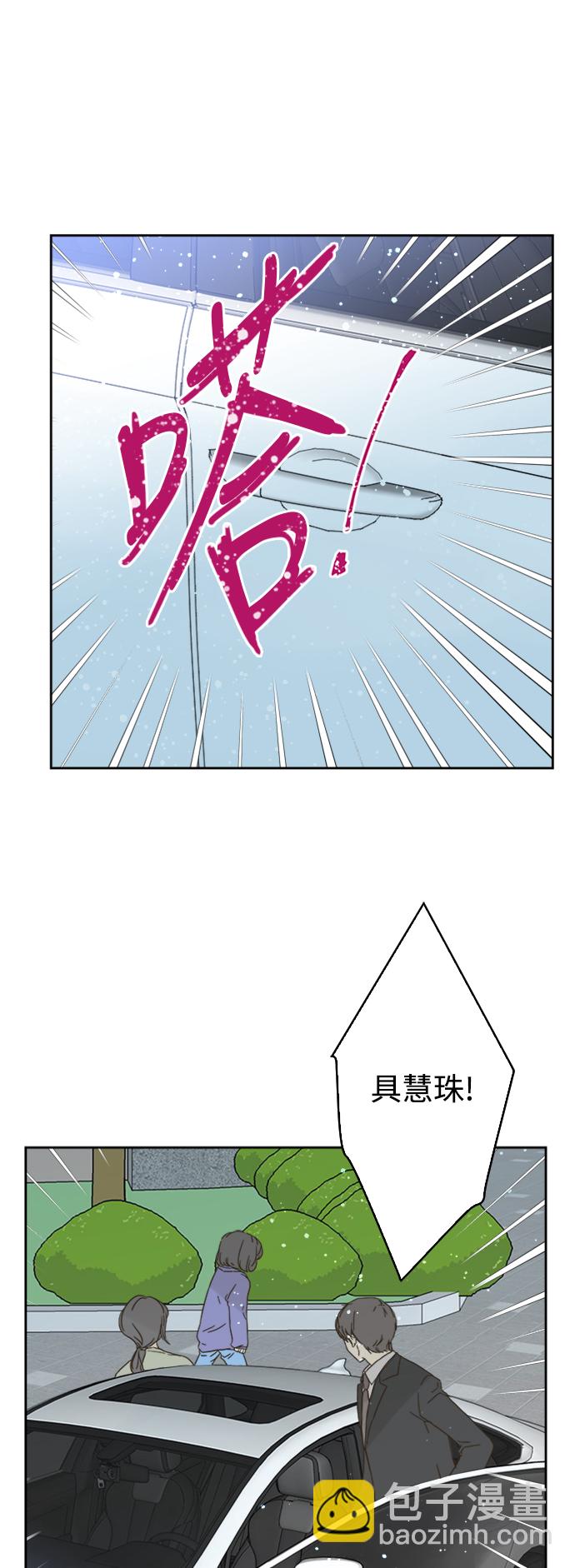 第67话30