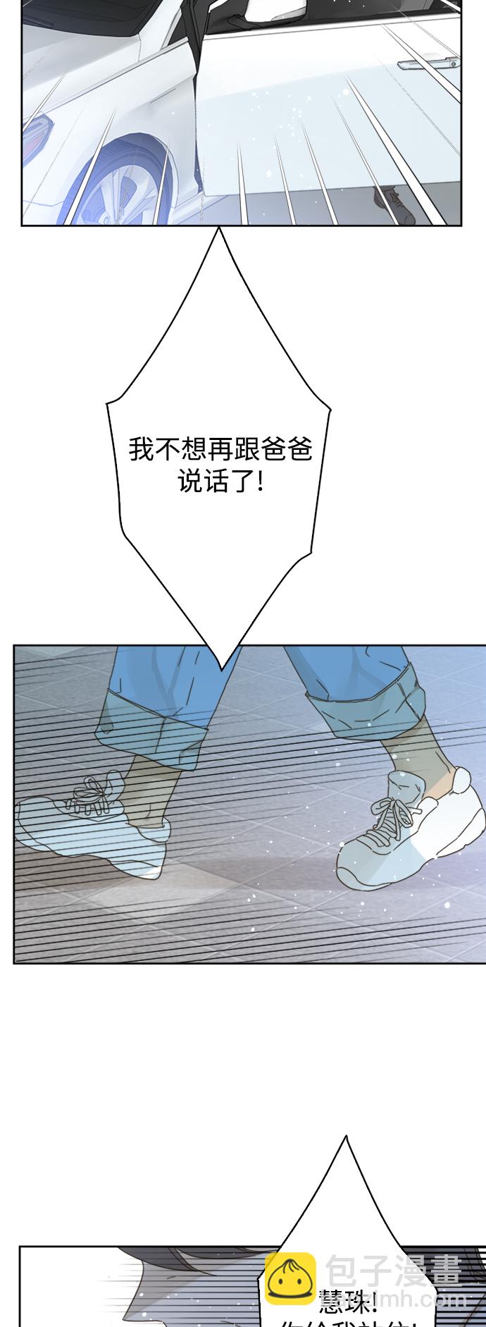 第67话31