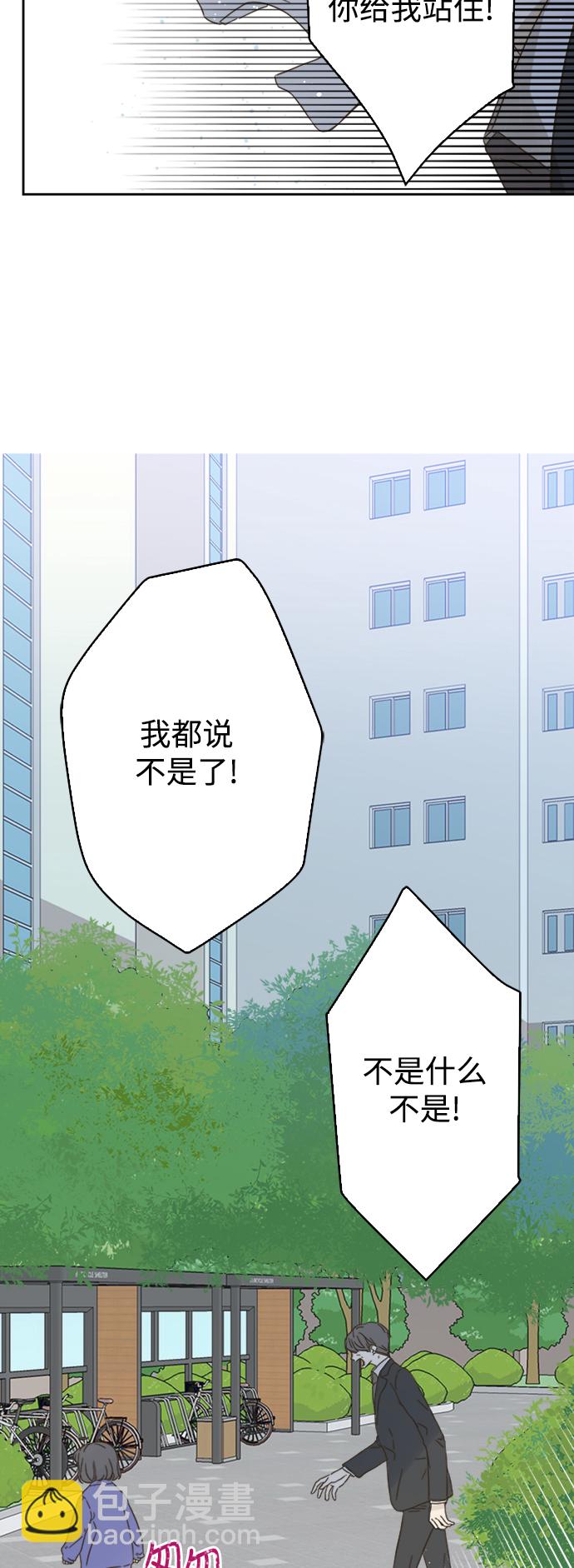 第67话32