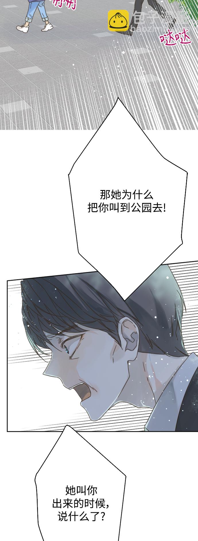 第67话33