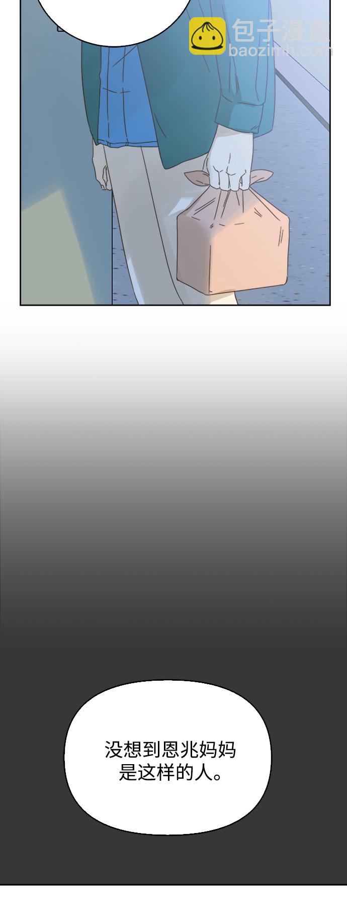 第67话4