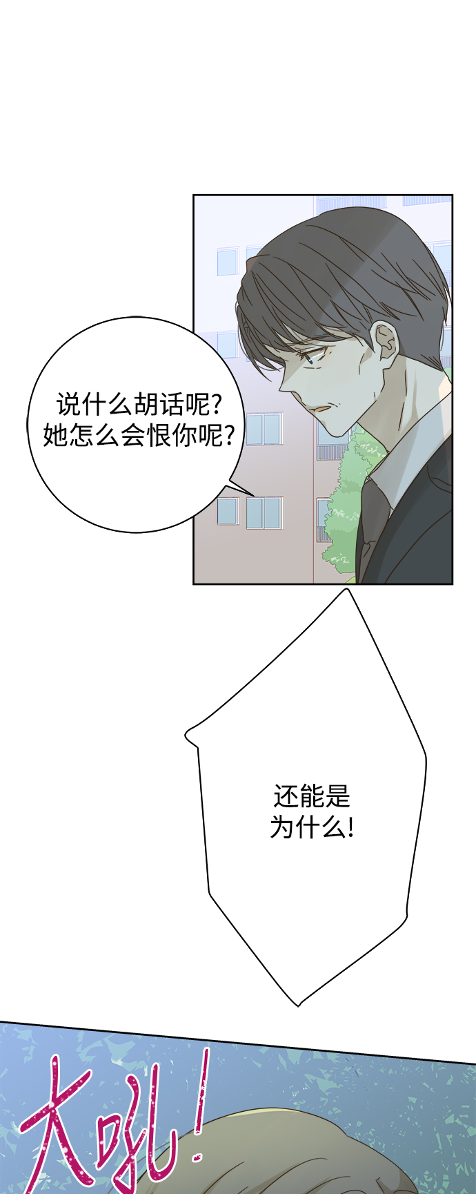 第67话42