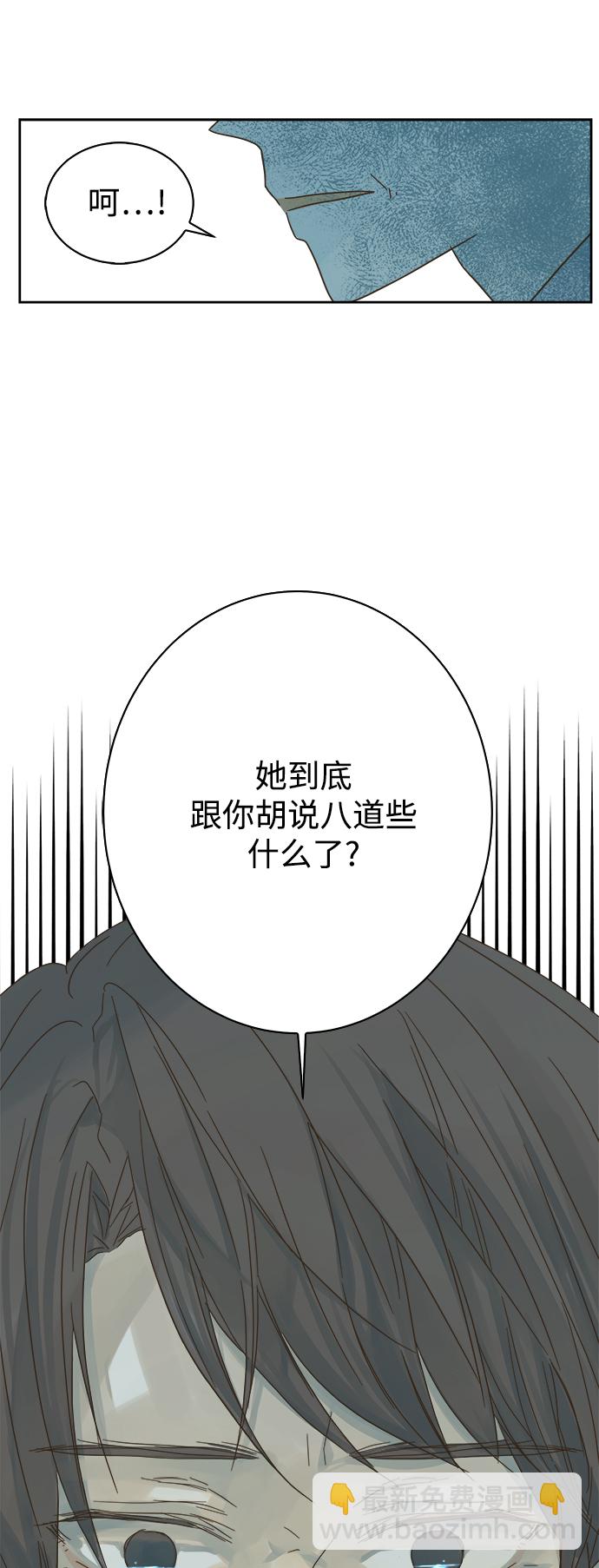 第67话44