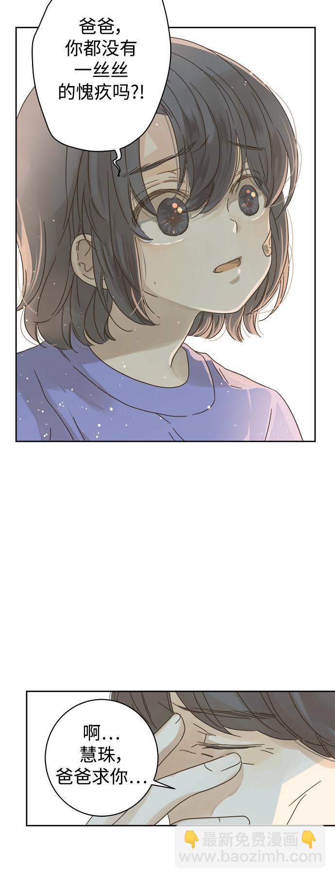 第67话51