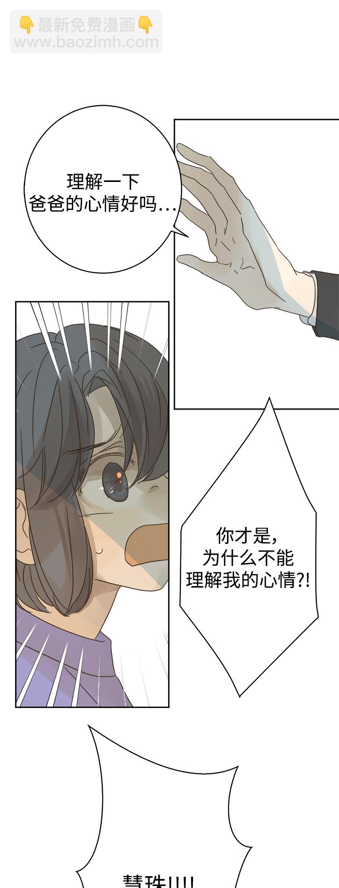 第67话52