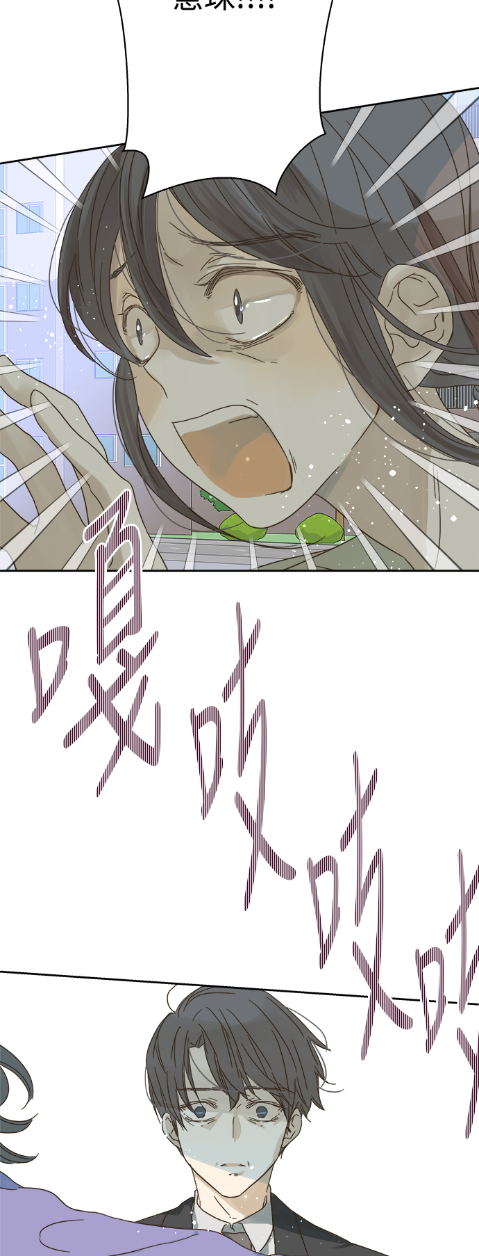 第67话53